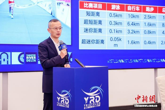 2026长三角国际铁人三项赛跨省联动首秀 四大升级