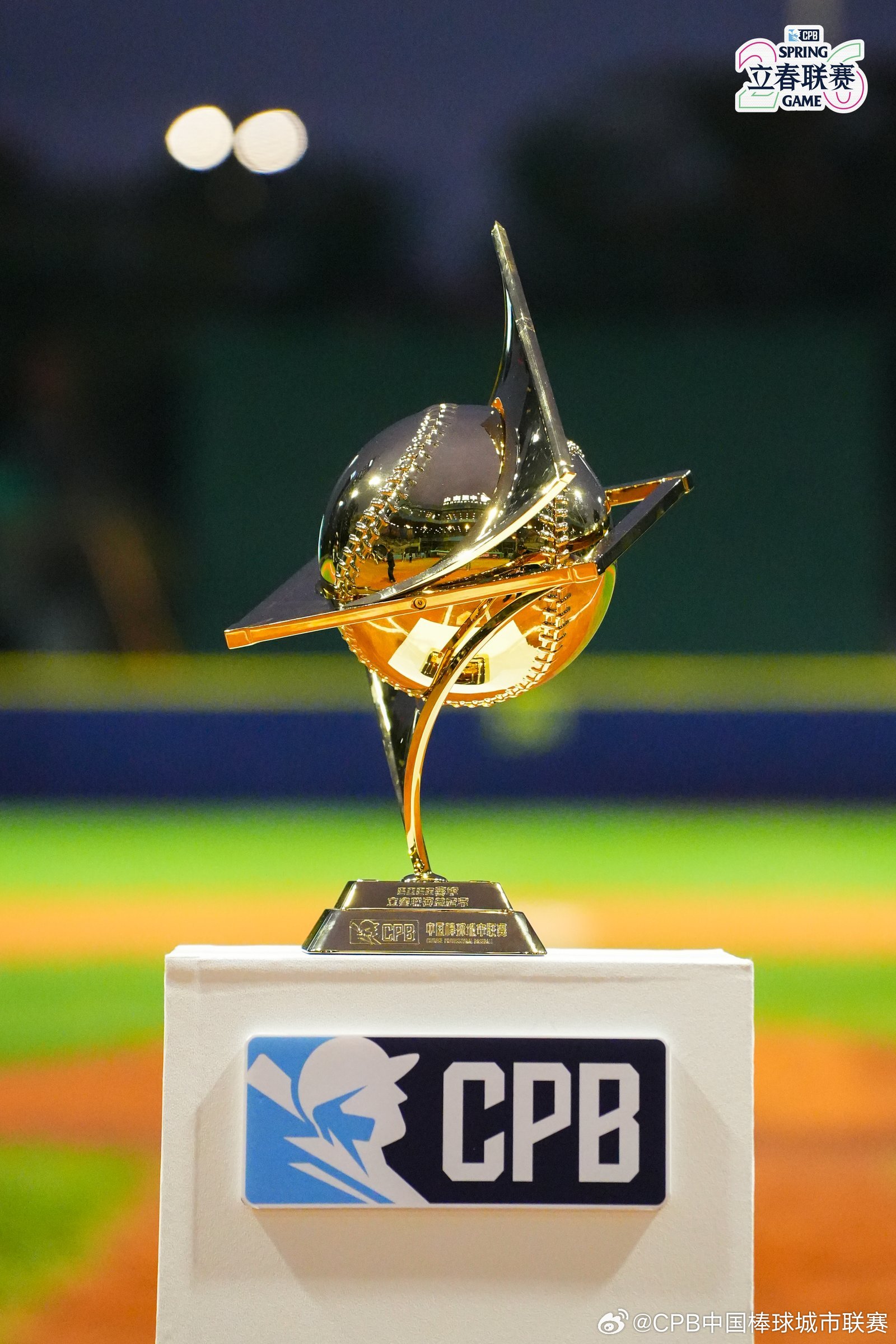 深圳蓝袜队首夺CPB立春联赛冠军 创赛事历史