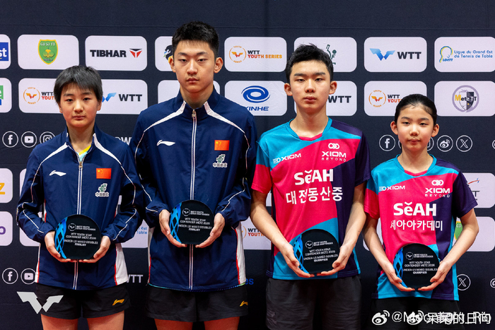 韩国兄妹组合李承洙李例叙WTT青少年赛夺冠 成继